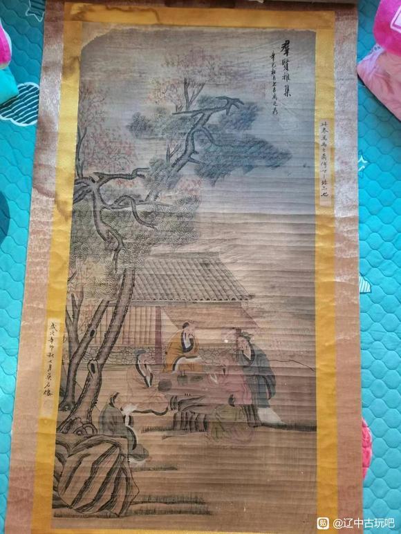 清代：禹之鼎：群贤雅集