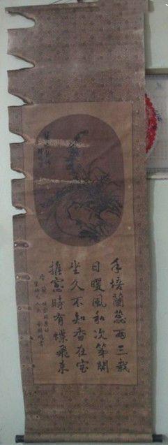 民国：刘精鹏