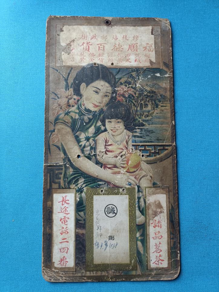 民国前后 手工竹制蝈蝈笼，老物件，竹条编织，结构结实，带门，适合养蝈蝈、蛐蛐等小虫，也可做摆件或怀旧收藏。尺寸约16*10*8厘米，竹材质，手工制作，年代感强。品相看图吧，有正常年代痕迹。